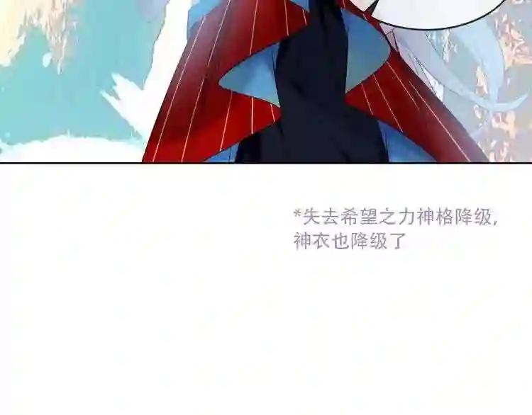 第132话 罪孽的开端 第37页