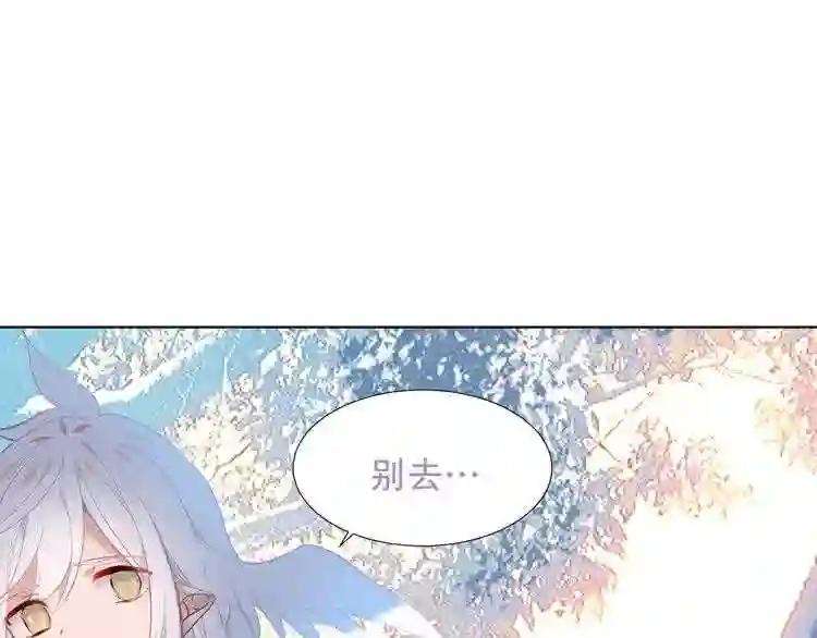 第132话 罪孽的开端 第51页