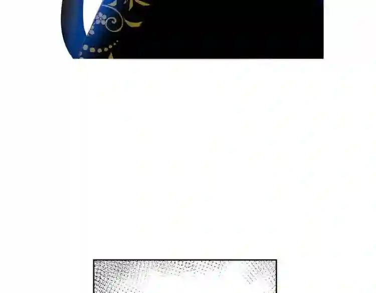 第132话 罪孽的开端 第59页