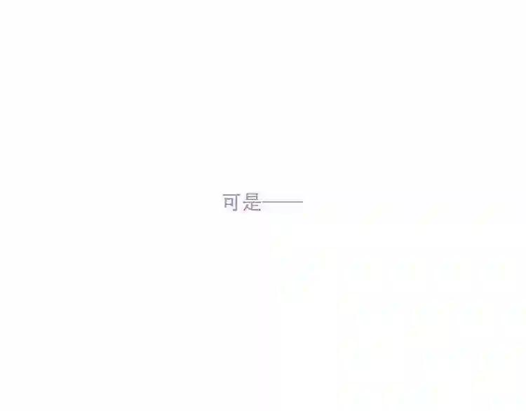 第132话 罪孽的开端 第65页
