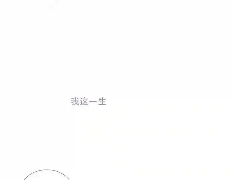 第132话 罪孽的开端 第82页
