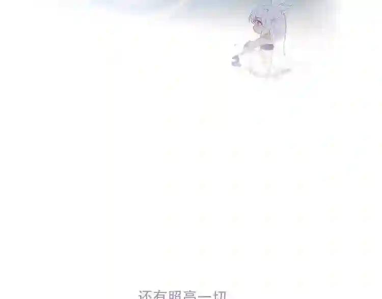 第132话 罪孽的开端 第88页