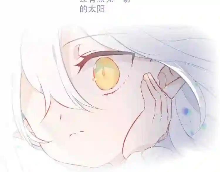 第132话 罪孽的开端 第89页