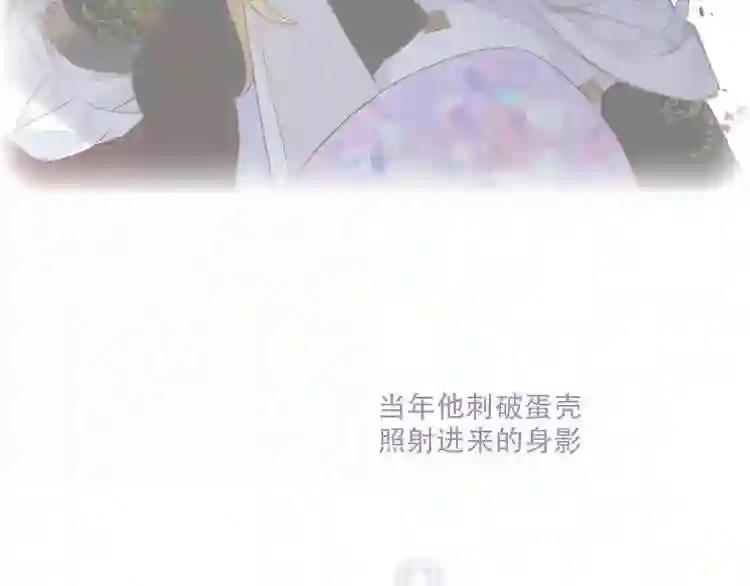 第132话 罪孽的开端 第92页