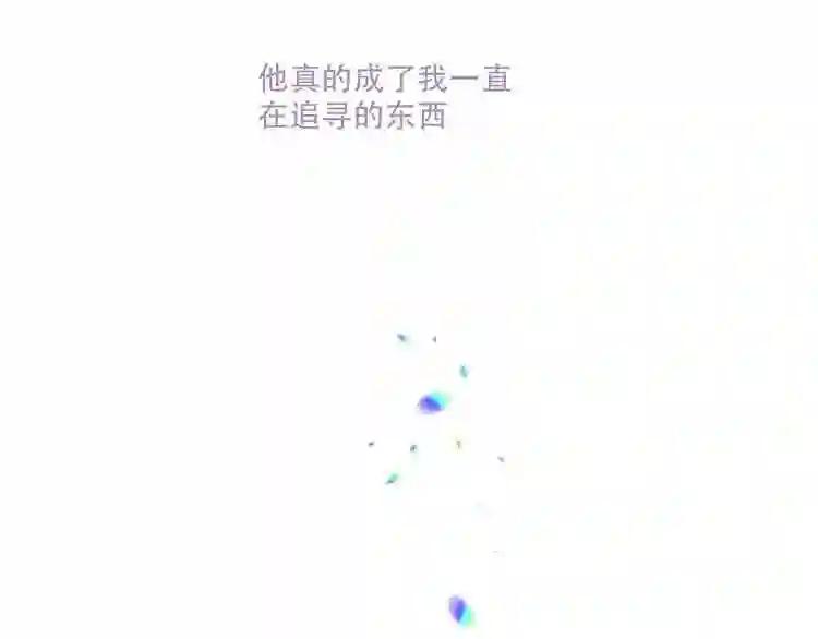 第132话 罪孽的开端 第101页