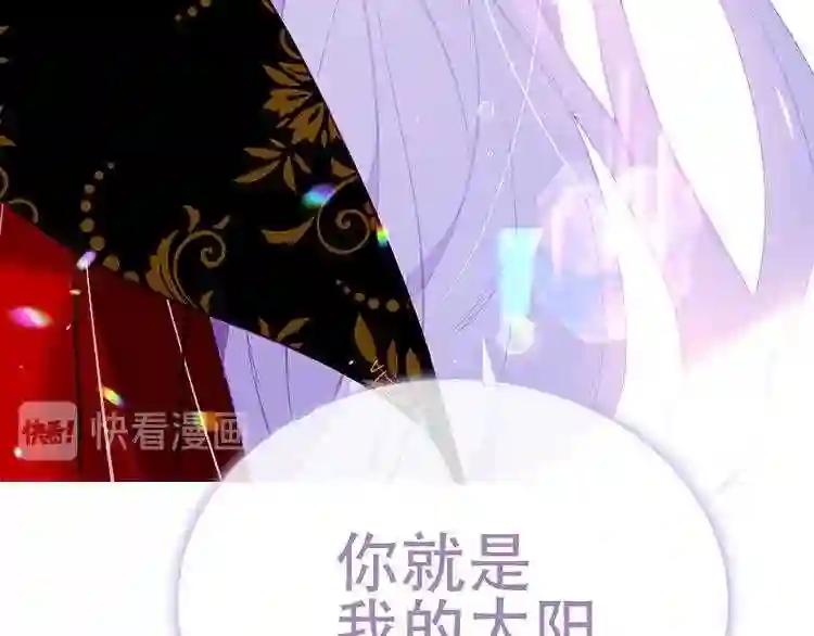 第132话 罪孽的开端 第105页