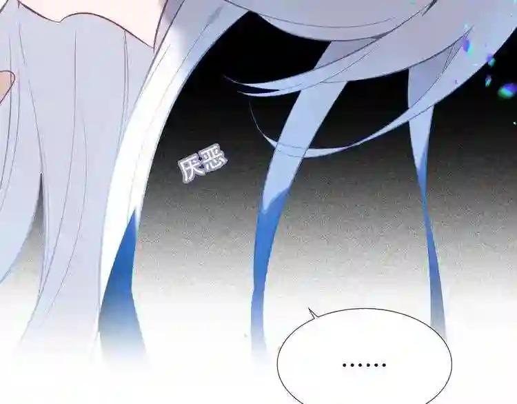 第132话 罪孽的开端 第109页