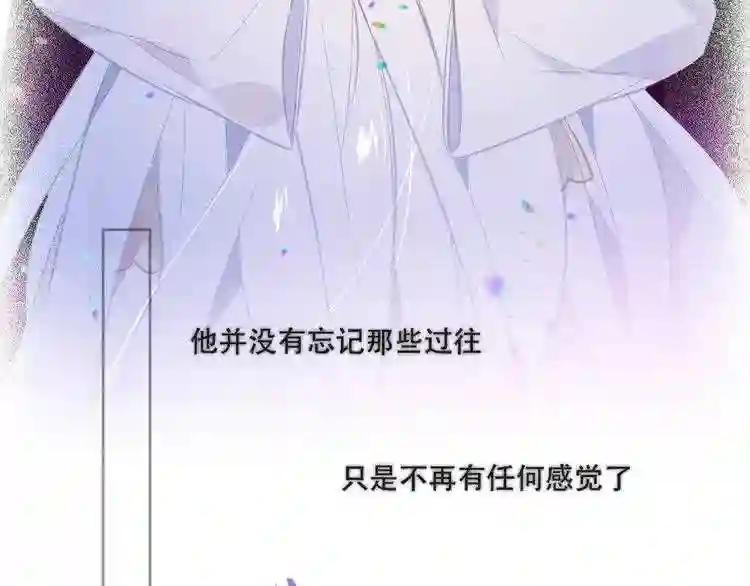 第132话 罪孽的开端 第113页