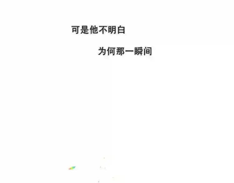 第132话 罪孽的开端 第120页