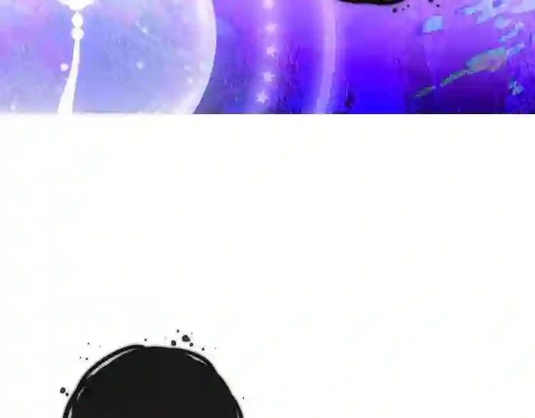 第132话 罪孽的开端 第124页