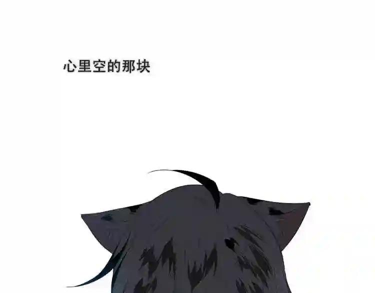 第132话 罪孽的开端 第128页