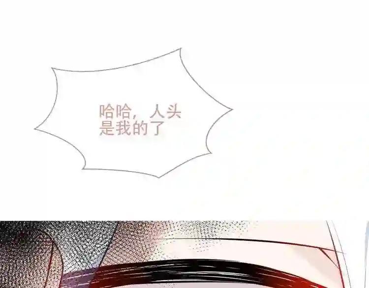 第132话 罪孽的开端 第131页