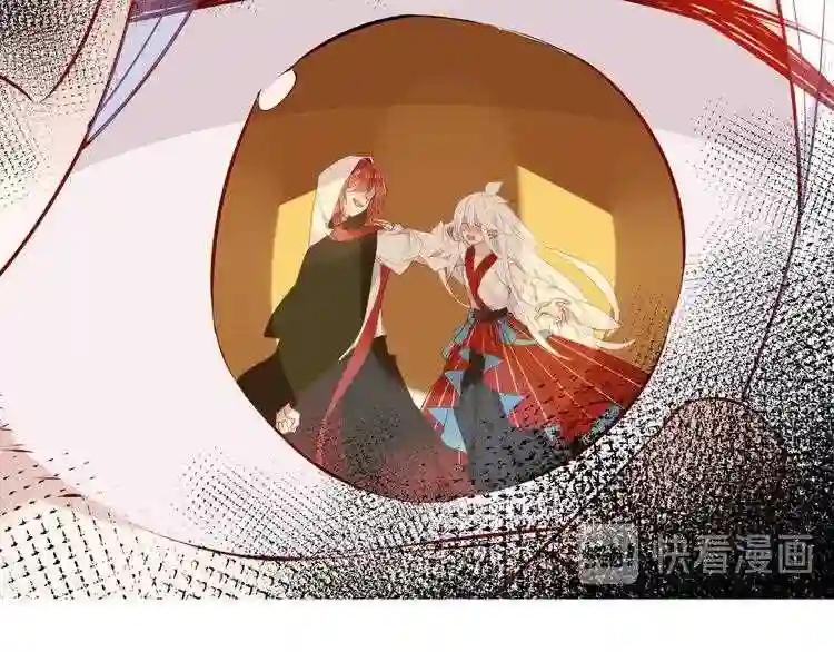 第132话 罪孽的开端 第132页
