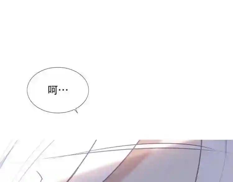 第132话 罪孽的开端 第136页