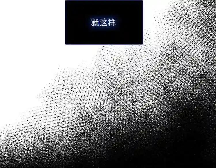 第132话 罪孽的开端 第140页