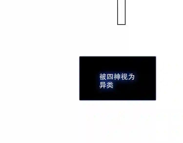 第132话 罪孽的开端 第157页