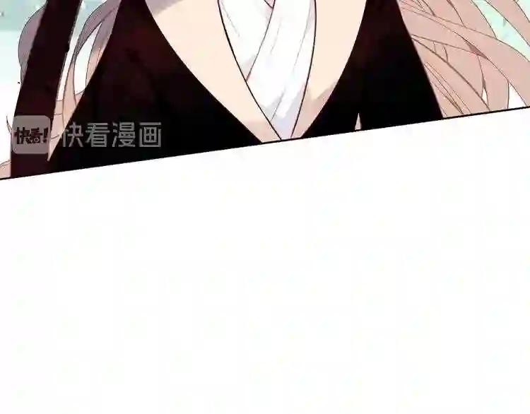 第132话 罪孽的开端 第160页