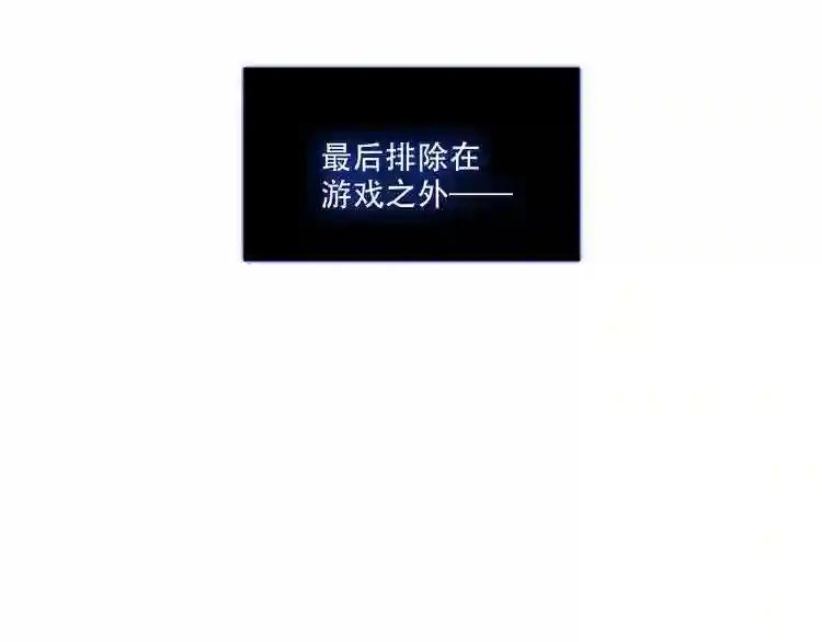 第132话 罪孽的开端 第169页