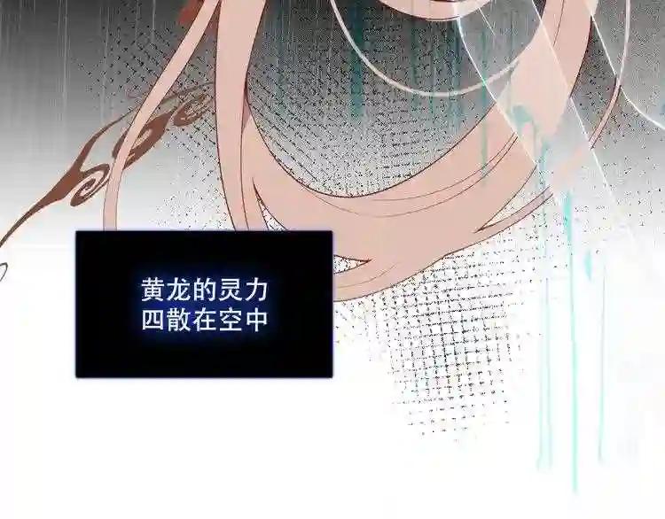第132话 罪孽的开端 第176页