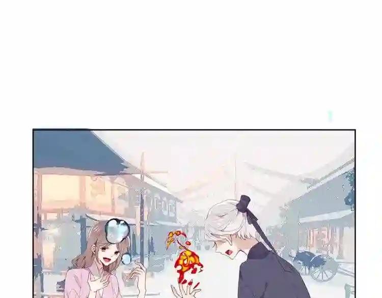 第132话 罪孽的开端 第177页