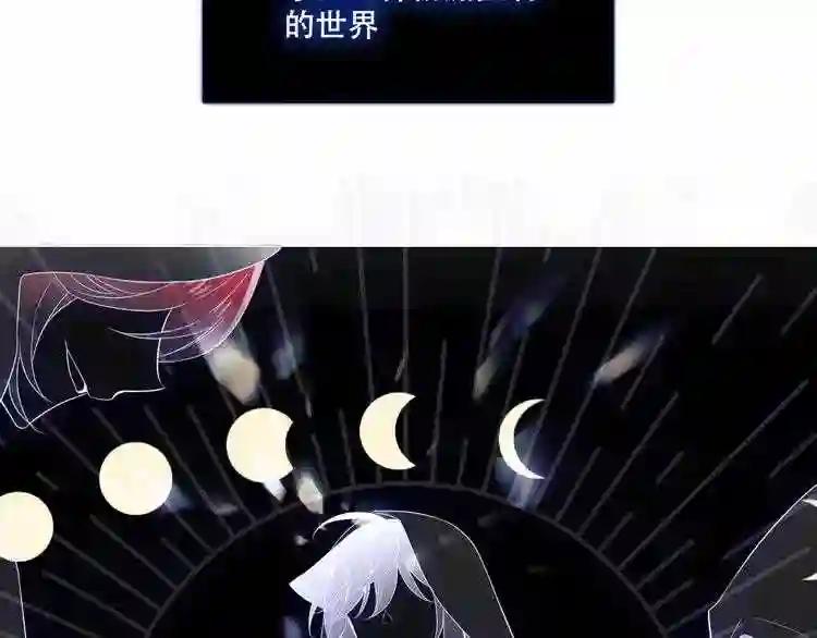 第132话 罪孽的开端 第180页