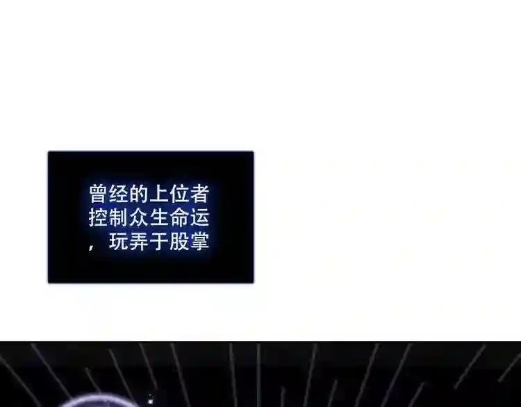 第132话 罪孽的开端 第187页