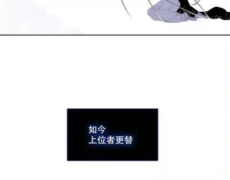 第132话 罪孽的开端 第189页