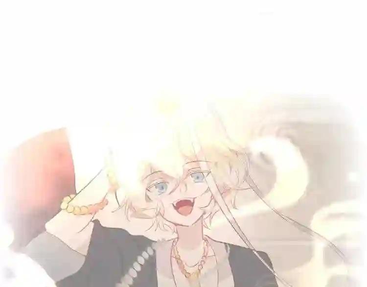 第132话 罪孽的开端 第194页
