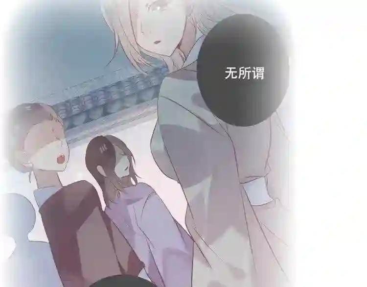 第132话 罪孽的开端 第196页
