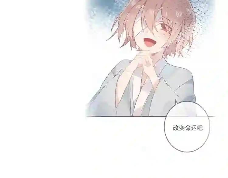 第132话 罪孽的开端 第198页