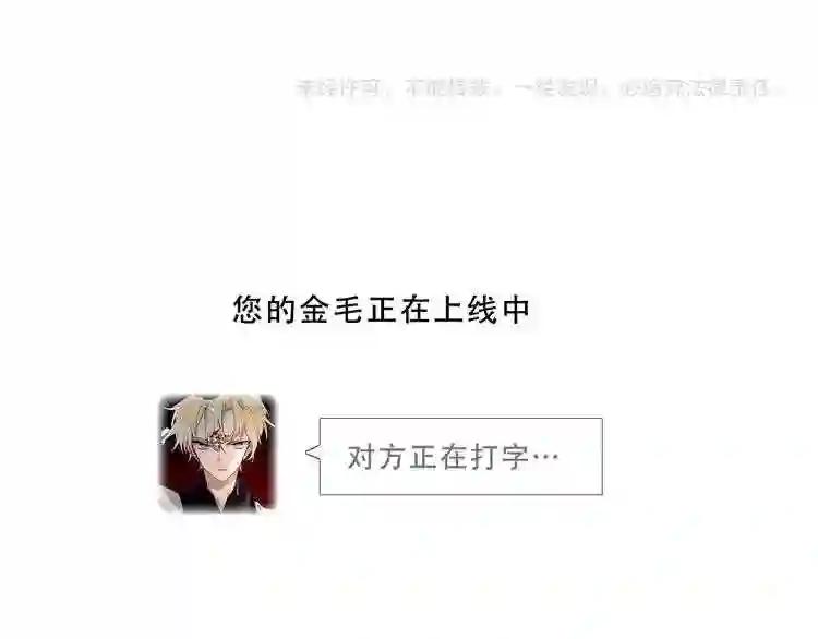 第132话 罪孽的开端 第220页