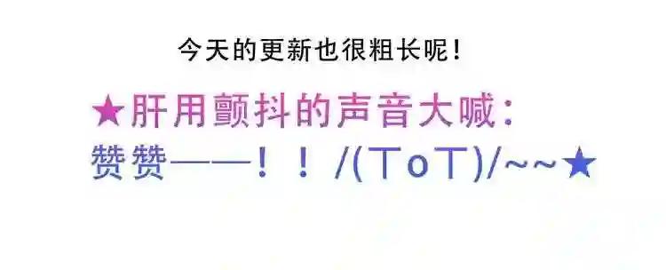 第132话 罪孽的开端 第221页