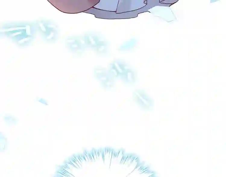 第100话 叫爸爸 第9页