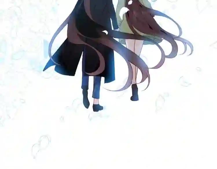 第100话 叫爸爸 第13页