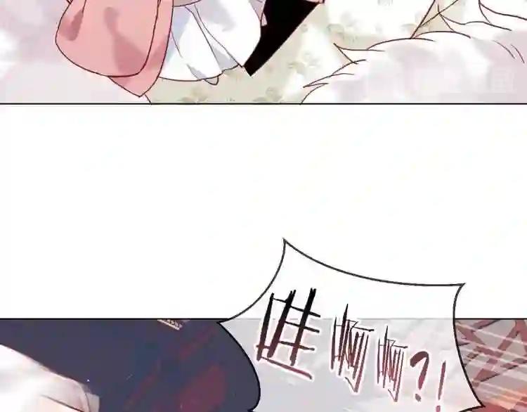 第100话 叫爸爸 第17页