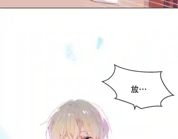 第100话 叫爸爸 第19页