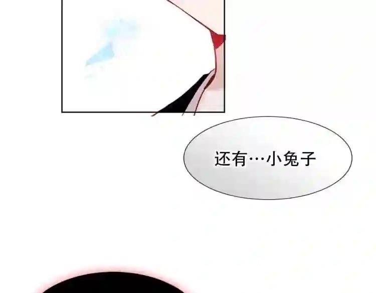 第100话 叫爸爸 第23页