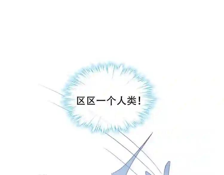 第100话 叫爸爸 第26页