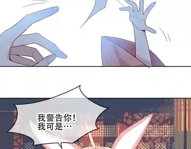 第100话 叫爸爸 第27页