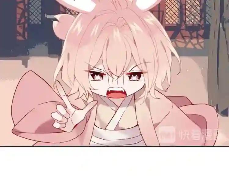 第100话 叫爸爸 第28页