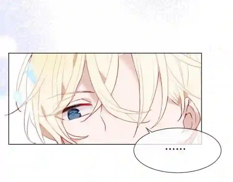 第100话 叫爸爸 第31页