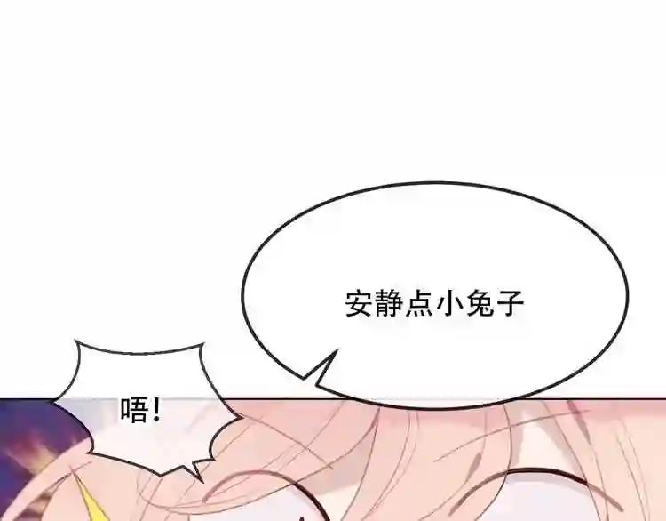 第100话 叫爸爸 第34页