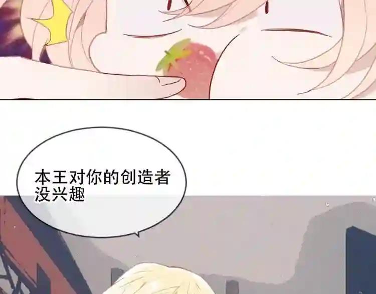 第100话 叫爸爸 第35页