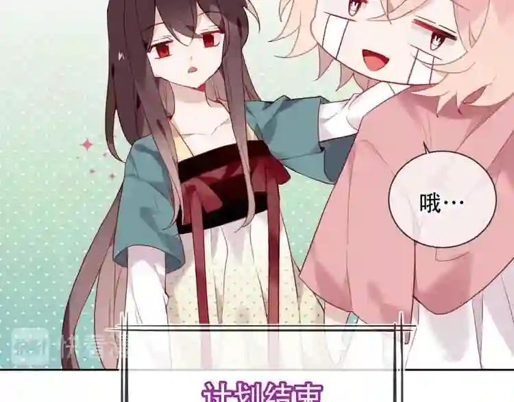 第100话 叫爸爸 第50页