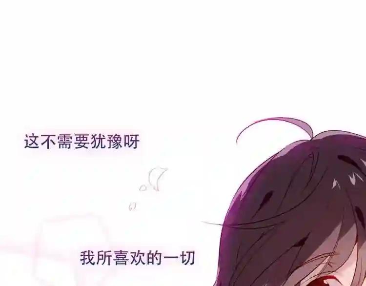 第100话 叫爸爸 第51页