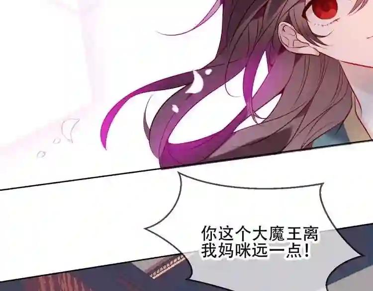 第100话 叫爸爸 第52页