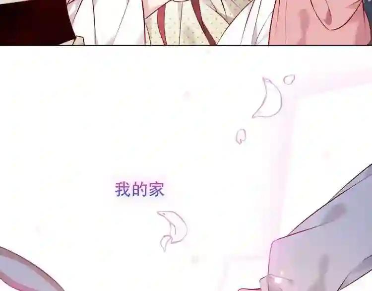 第100话 叫爸爸 第56页