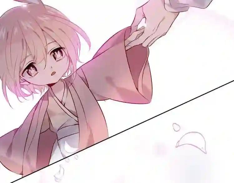 第100话 叫爸爸 第57页