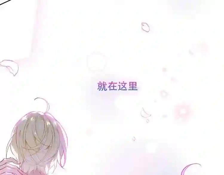 第100话 叫爸爸 第58页
