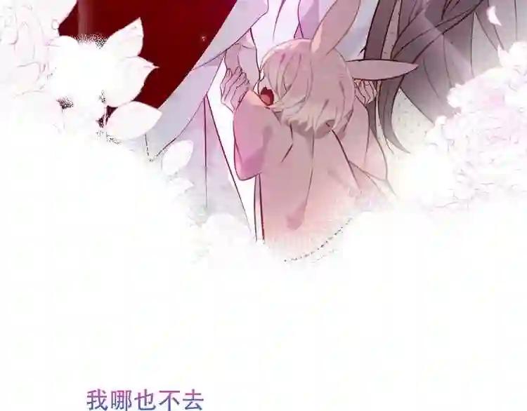 第100话 叫爸爸 第60页